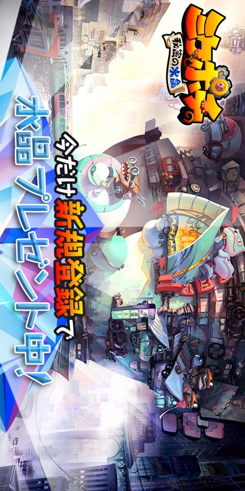 ミケポチ　～ミケとポチの秘密の水晶～のスクリーンショット_2