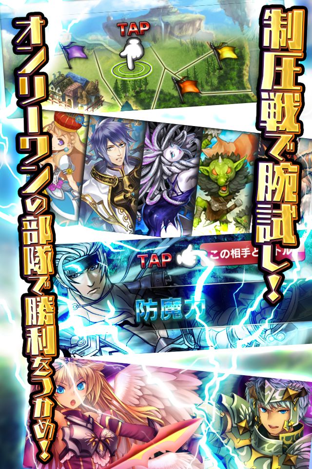 ロードオブウォー[ギルドで協力！激戦バトル！登録不要の無料ファンタジーRPG]のスクリーンショット_4