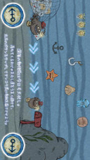 進撃の深海魚【空き時間や暇つぶしに最適なゲーム】のスクリーンショット_2