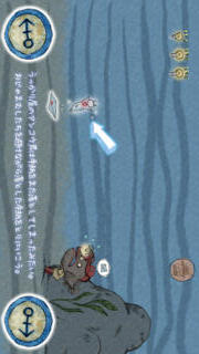 進撃の深海魚【空き時間や暇つぶしに最適なゲーム】のスクリーンショット_3