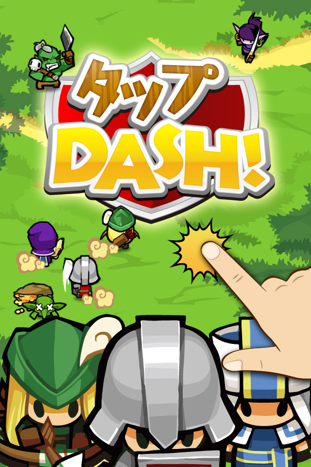 タップDASH![登録不要・簡単操作のシューティングRPG]のスクリーンショット_1
