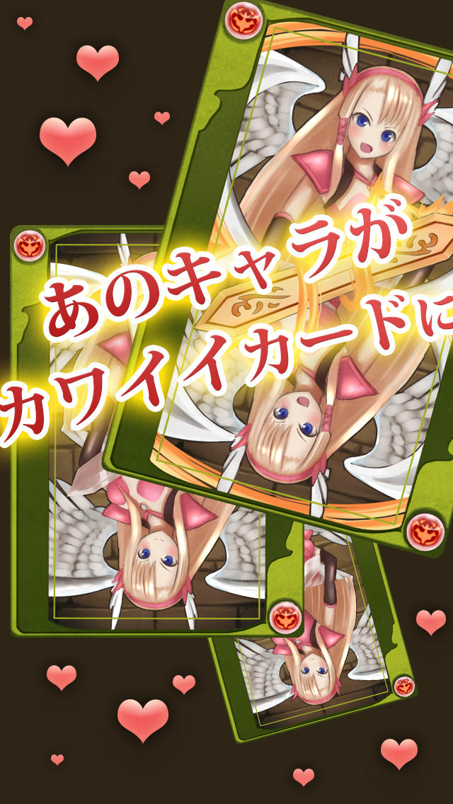 「進撃のタッチ」＆「ゲリラ時間割最速更新」無課金攻略しよう！のスクリーンショット_1