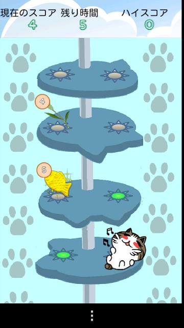 腹ぺこシマちゃん ～お菓子を探すにゃ！～のスクリーンショット_3