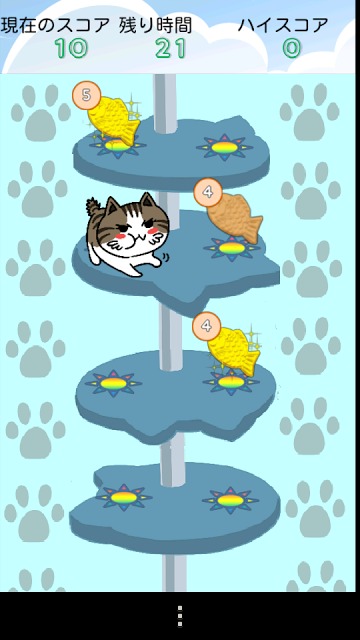 腹ぺこシマちゃん ～お菓子を探すにゃ！～のスクリーンショット_4