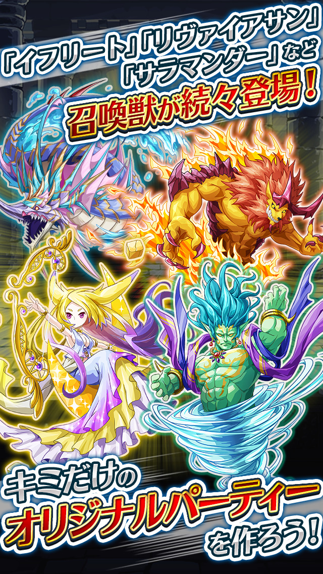 [光速RPG] クリスタルファンタジアのスクリーンショット_3