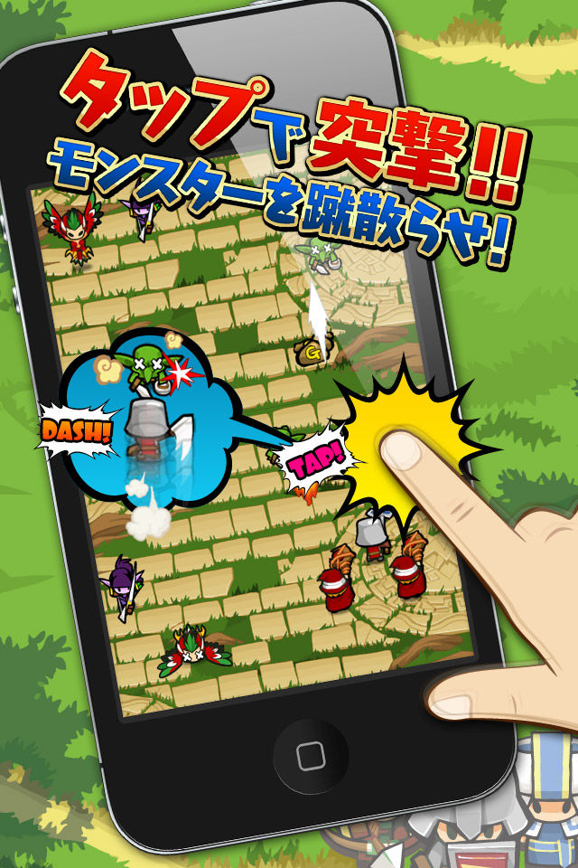 タップDASH![登録不要・簡単操作のシューティングRPG]のスクリーンショット_3