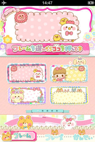 スタンプメーカーのスクリーンショット_1