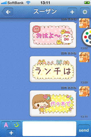 スタンプメーカーのスクリーンショット_5