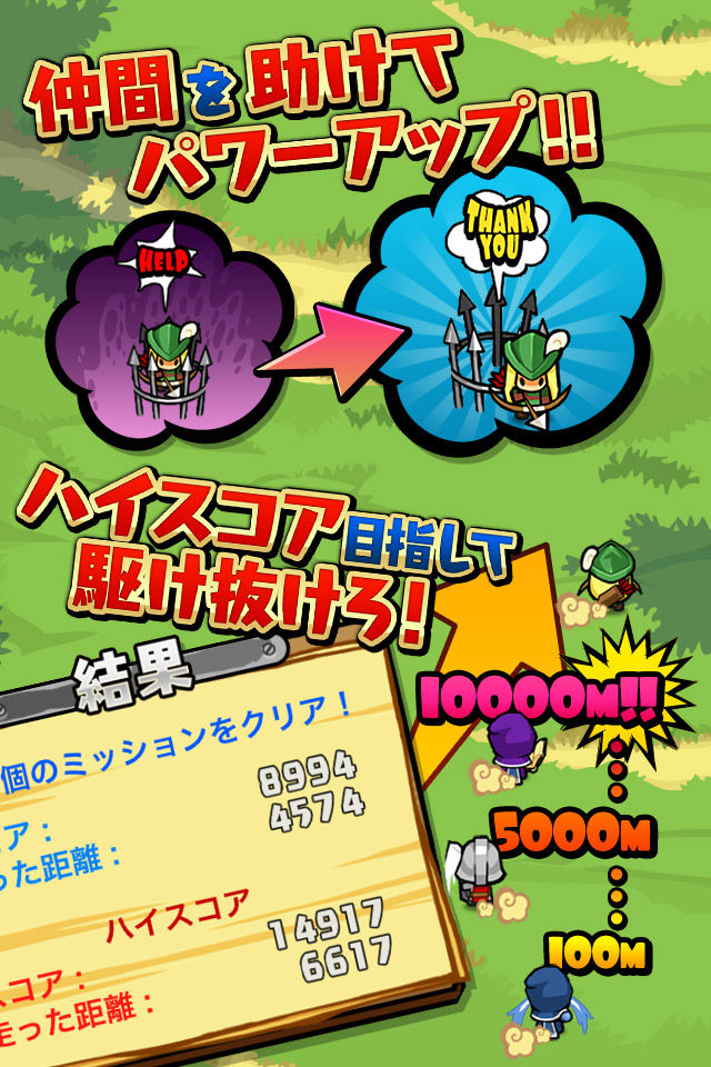 タップDASH![登録不要・簡単操作のシューティングRPG]のスクリーンショット_4