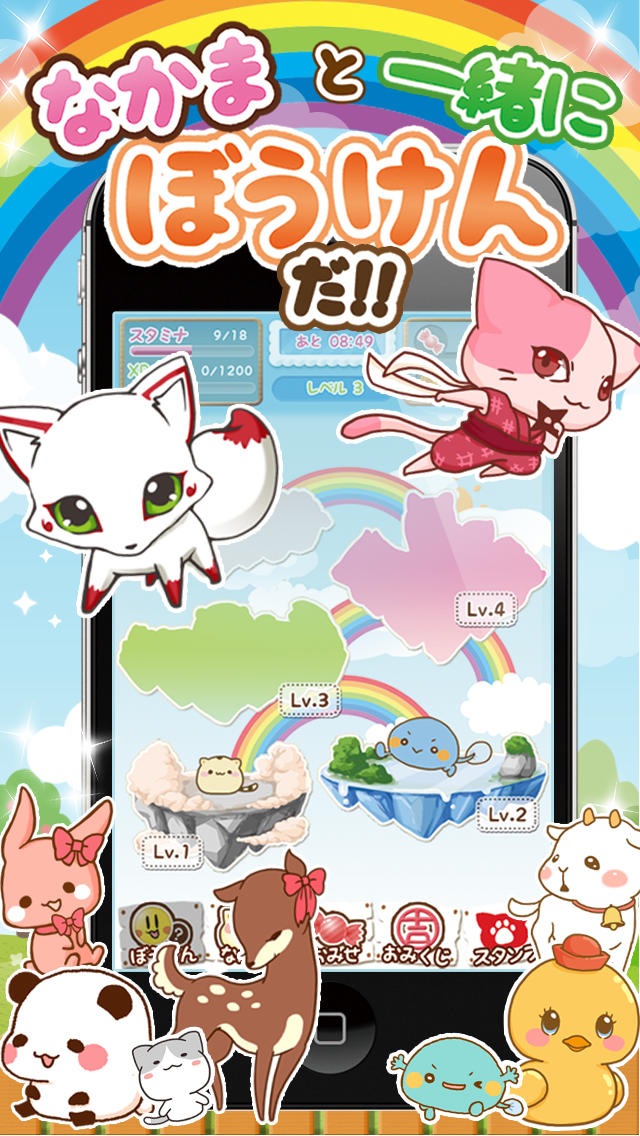 エモーティポン　-パズル＆カワイイ、絵文字のゲーム-のスクリーンショット_3