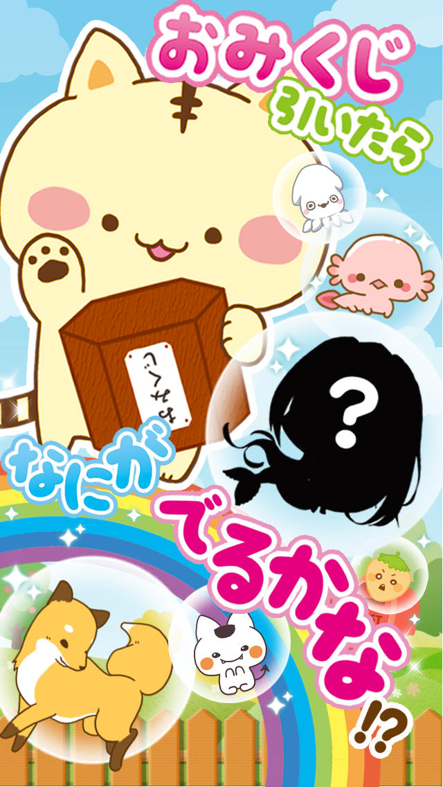 エモーティポン　-パズル＆カワイイ、絵文字のゲーム-のスクリーンショット_4