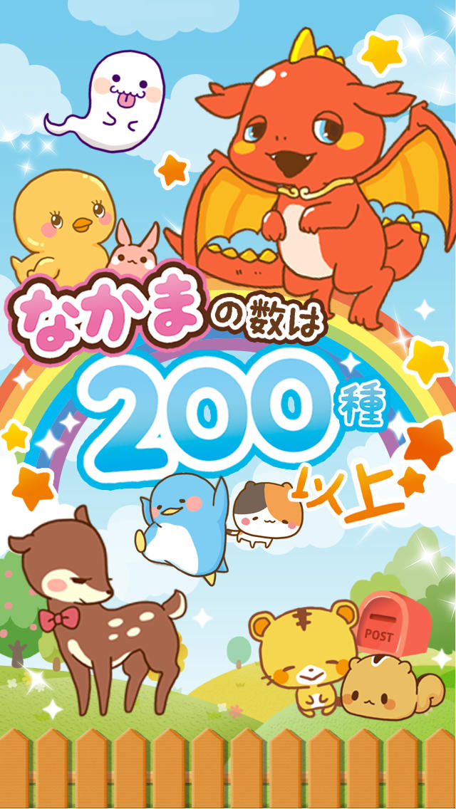 エモーティポン　-パズル＆カワイイ、絵文字のゲーム-のスクリーンショット_5