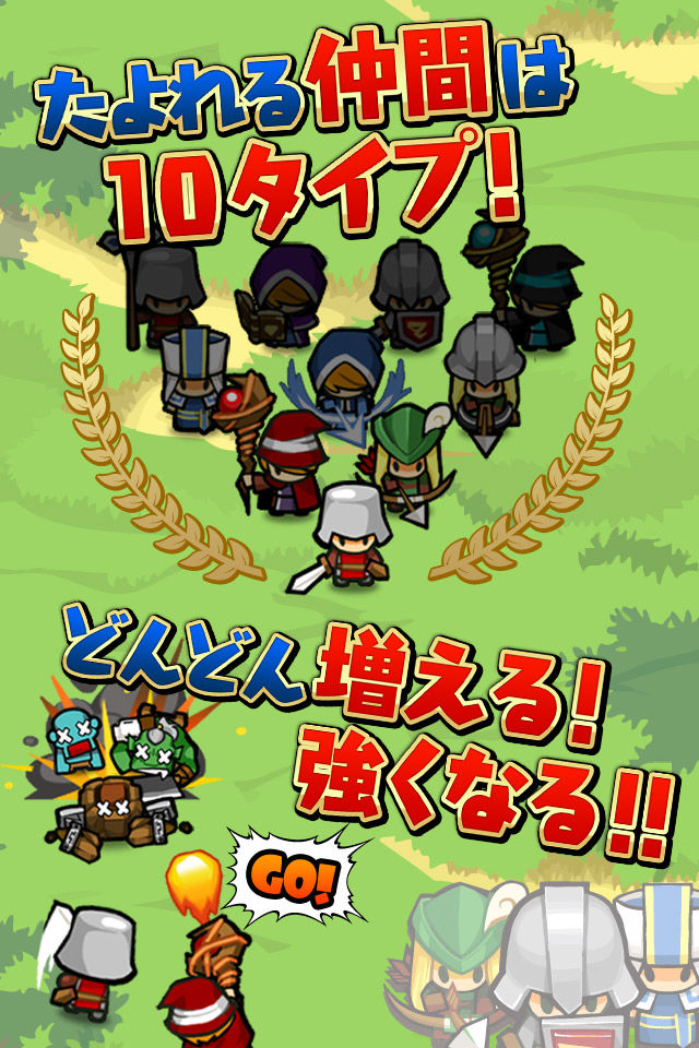 タップDASH![登録不要・簡単操作のシューティングRPG]のスクリーンショット_5