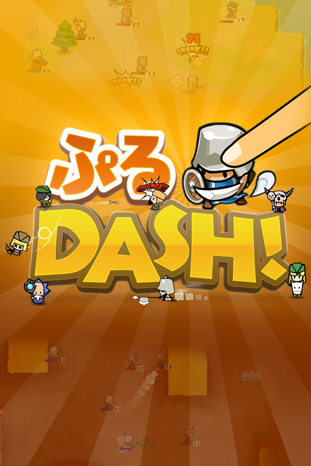 ぷるDASH![登録不要・簡単操作のおはじき感覚パズルシミュレーションRPG]のスクリーンショット_1