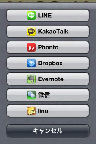 恋愛スタンプメーカーのスクリーンショット_5