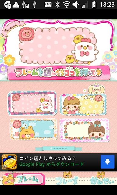 スタンプメーカーのスクリーンショット_1