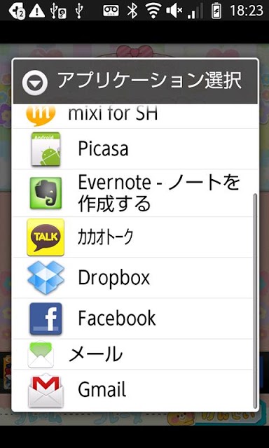 スタンプメーカーのスクリーンショット_4