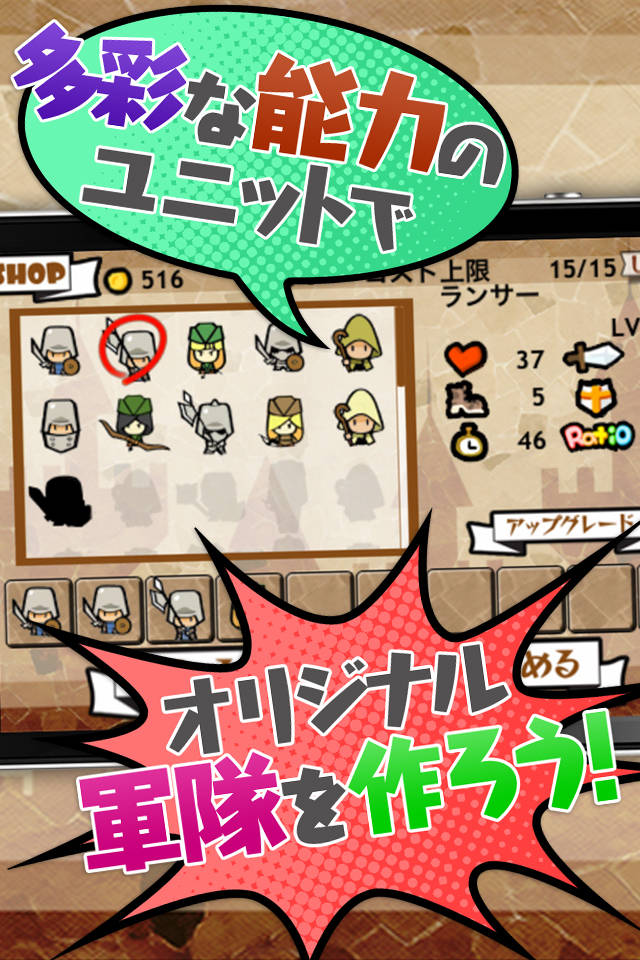 ぷるDASH![登録不要・簡単操作のおはじき感覚パズルシミュレーションRPG]のスクリーンショット_3