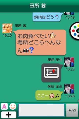 LOUNGE-au絵文字入り-のスクリーンショット_3