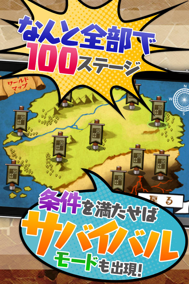 ぷるDASH![登録不要・簡単操作のおはじき感覚パズルシミュレーションRPG]のスクリーンショット_4