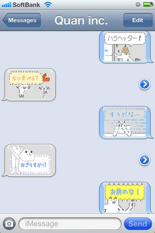 MMS用AAスタンプメーカーのスクリーンショット_4