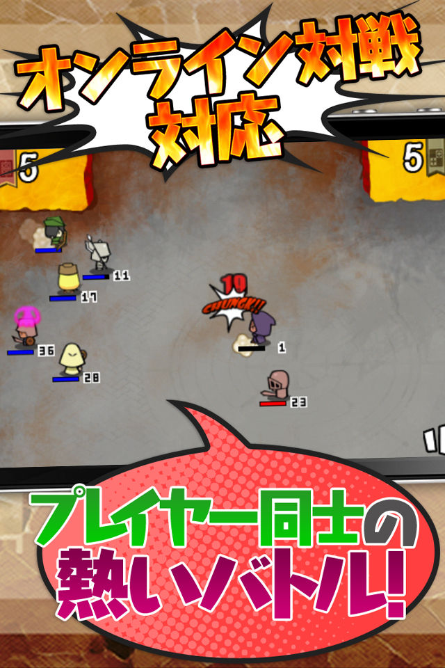 ぷるDASH![登録不要・簡単操作のおはじき感覚パズルシミュレーションRPG]のスクリーンショット_5
