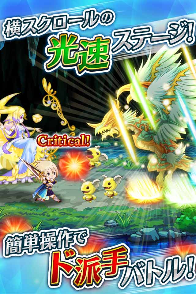 [光速RPG] クリスタルファンタジアのスクリーンショット_2