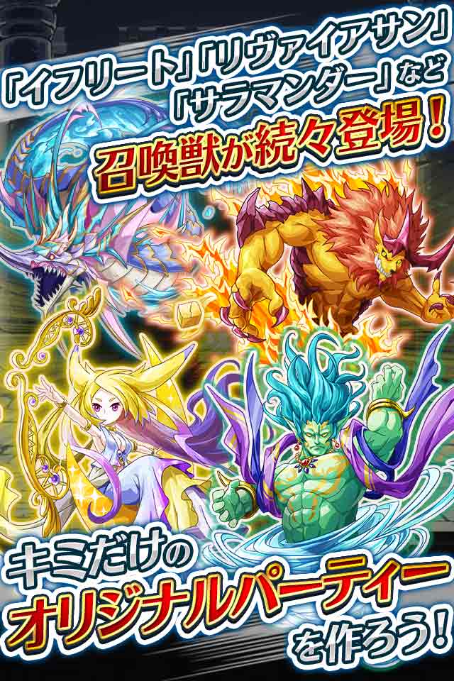 [光速RPG] クリスタルファンタジアのスクリーンショット_4