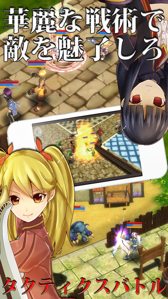 感動するRPG サードニクス-SARDONYX-のスクリーンショット_4