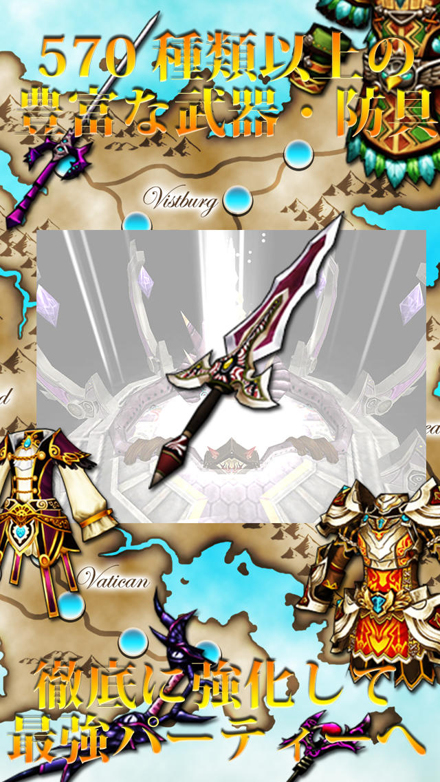 感動するRPG サードニクス-SARDONYX-のスクリーンショット_5