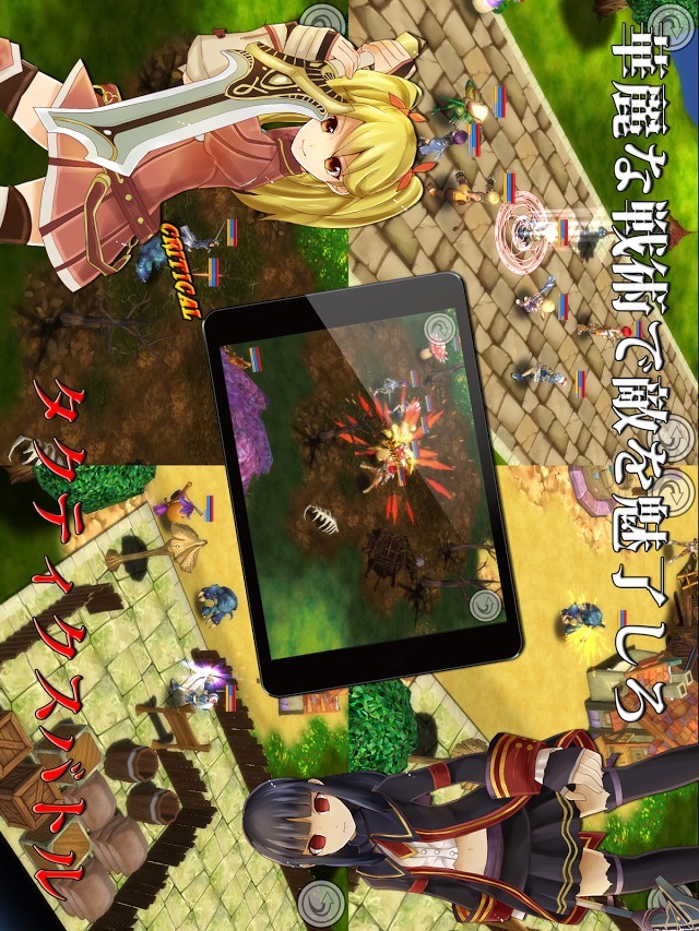 感動する基本無料のRPG『サードニクス』のスクリーンショット_4