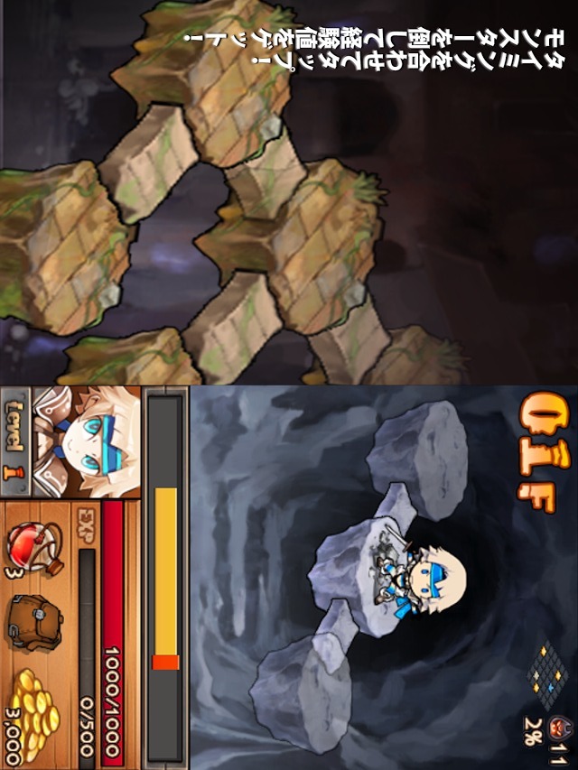 基本無料のお手軽RPGディープディープダンジョンのスクリーンショット_2