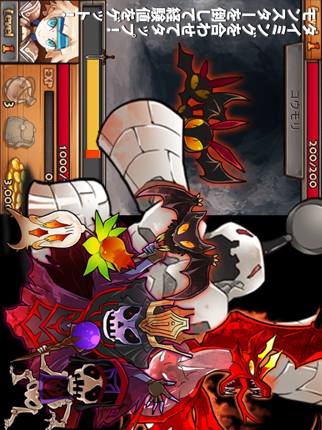 基本無料のお手軽RPGディープディープダンジョンのスクリーンショット_3