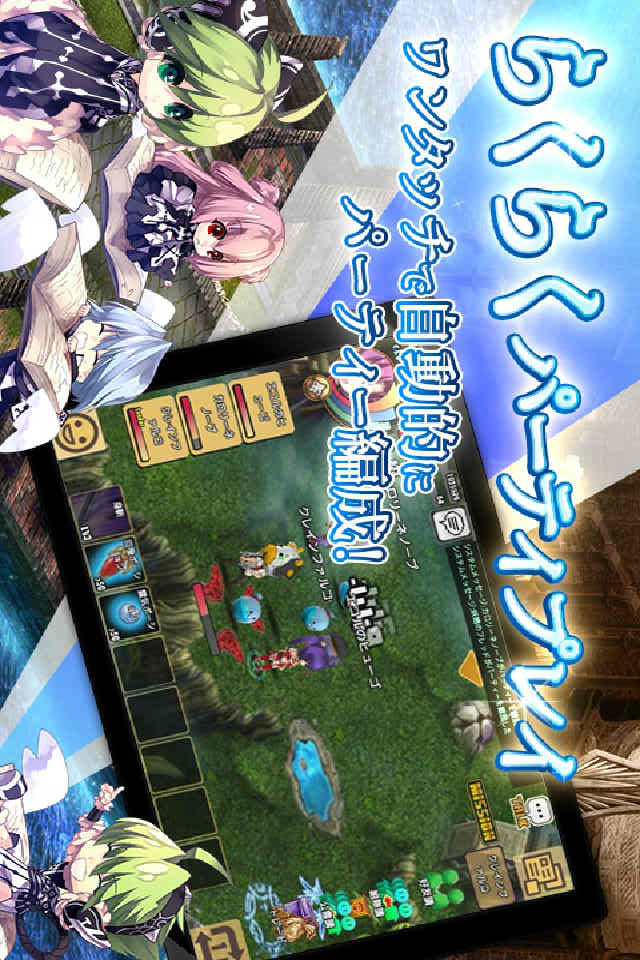 ブルーオデッセイのスクリーンショット_3