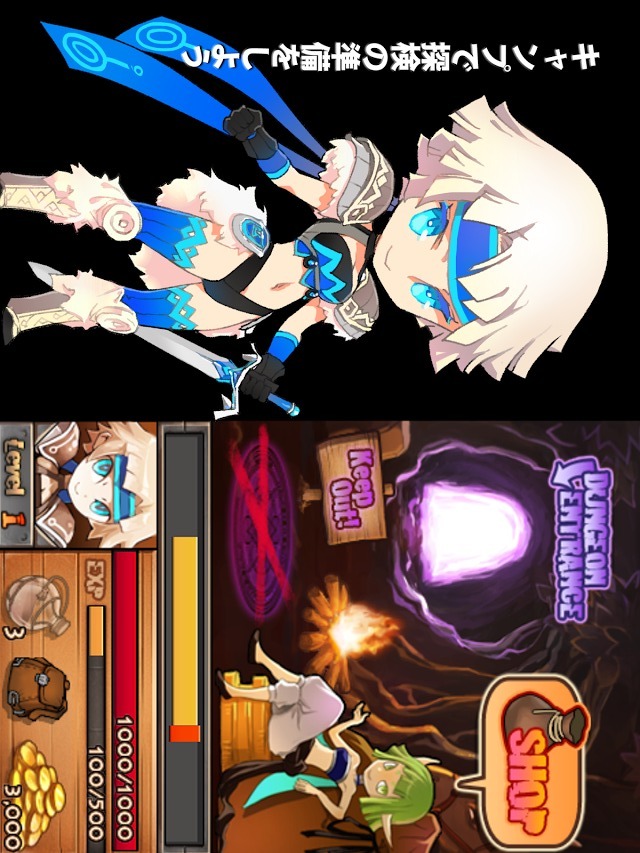 基本無料のお手軽RPGディープディープダンジョンのスクリーンショット_4