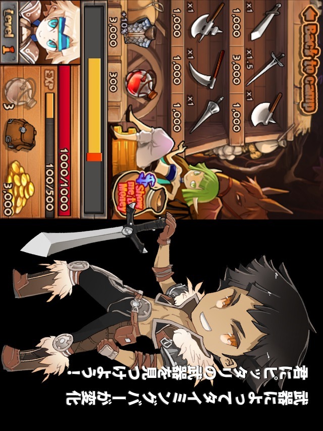 基本無料のお手軽RPGディープディープダンジョンのスクリーンショット_5