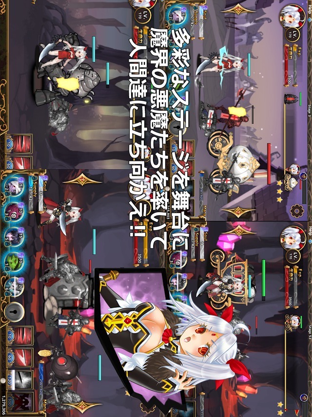 激カワ！？基本無料のディフェンスゲームまもって！エヴァ姫のスクリーンショット_3