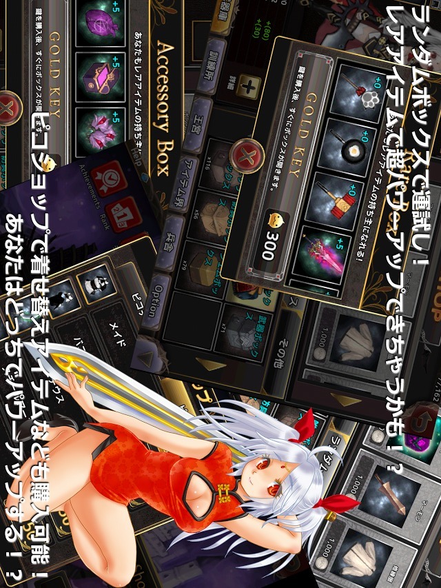 激カワ！？基本無料のディフェンスゲームまもって！エヴァ姫のスクリーンショット_5