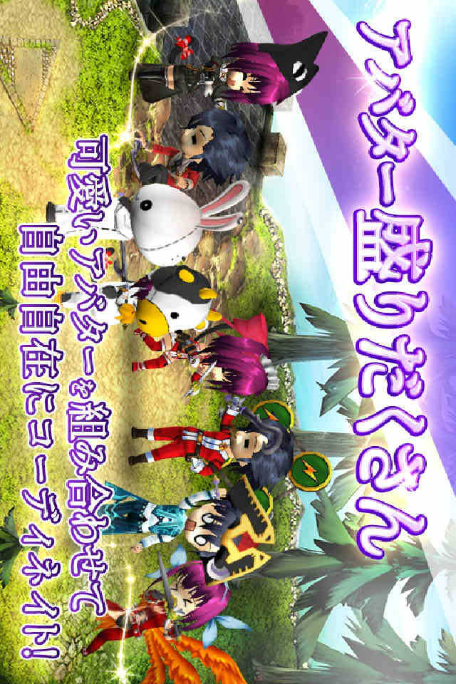 ブルーオデッセイのスクリーンショット_4