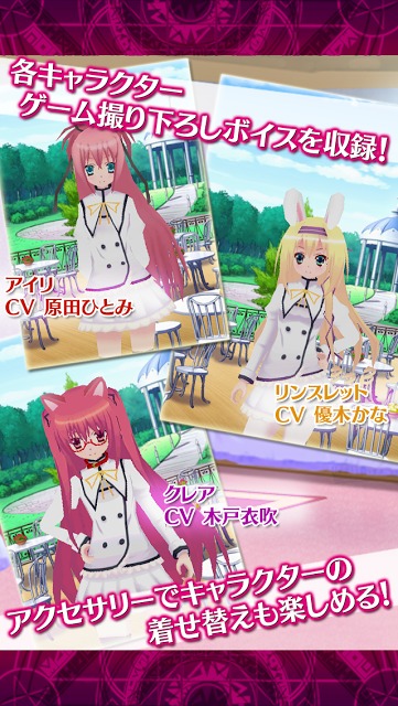 精霊使いの剣舞 DayDreamDuelのスクリーンショット_5