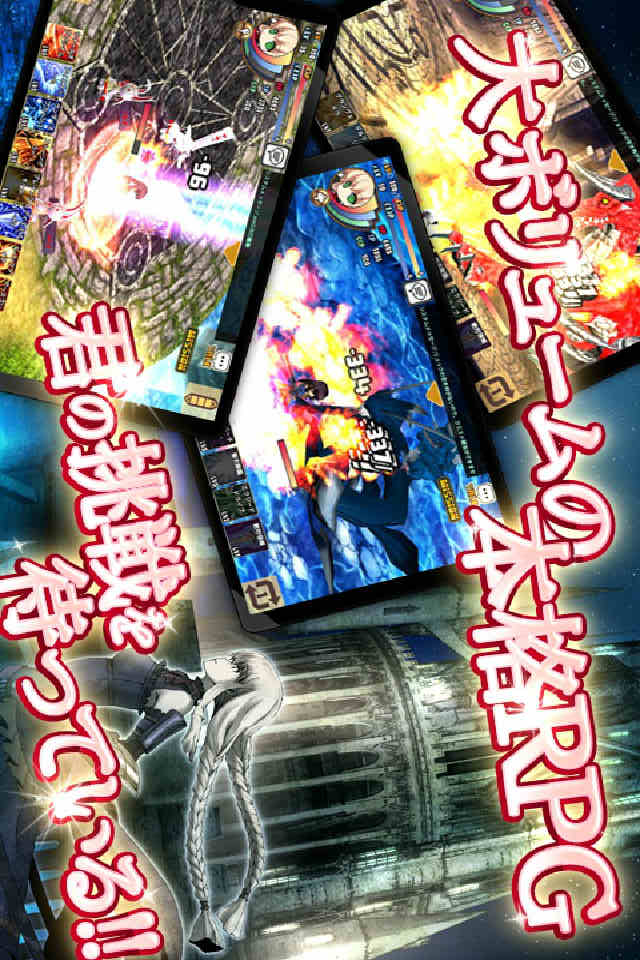 ブルーオデッセイのスクリーンショット_5