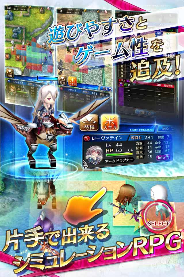 ファントム オブ キルのスクリーンショット_2