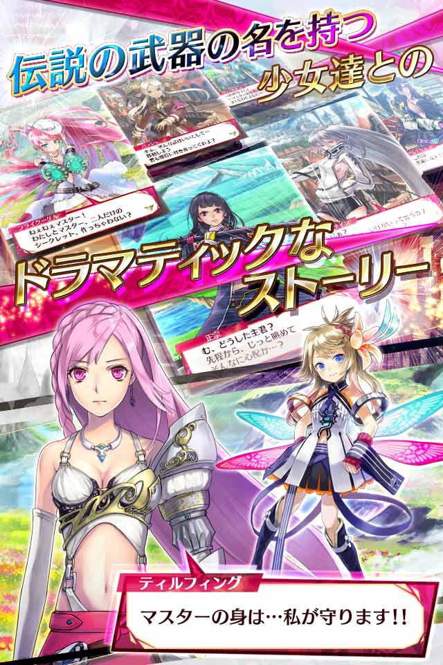 ファントム オブ キルのスクリーンショット_3