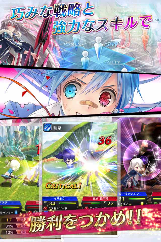 ファントム オブ キルのスクリーンショット_4