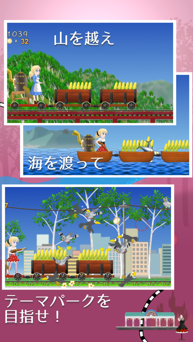 ポップコーンウォーズV2のスクリーンショット_3