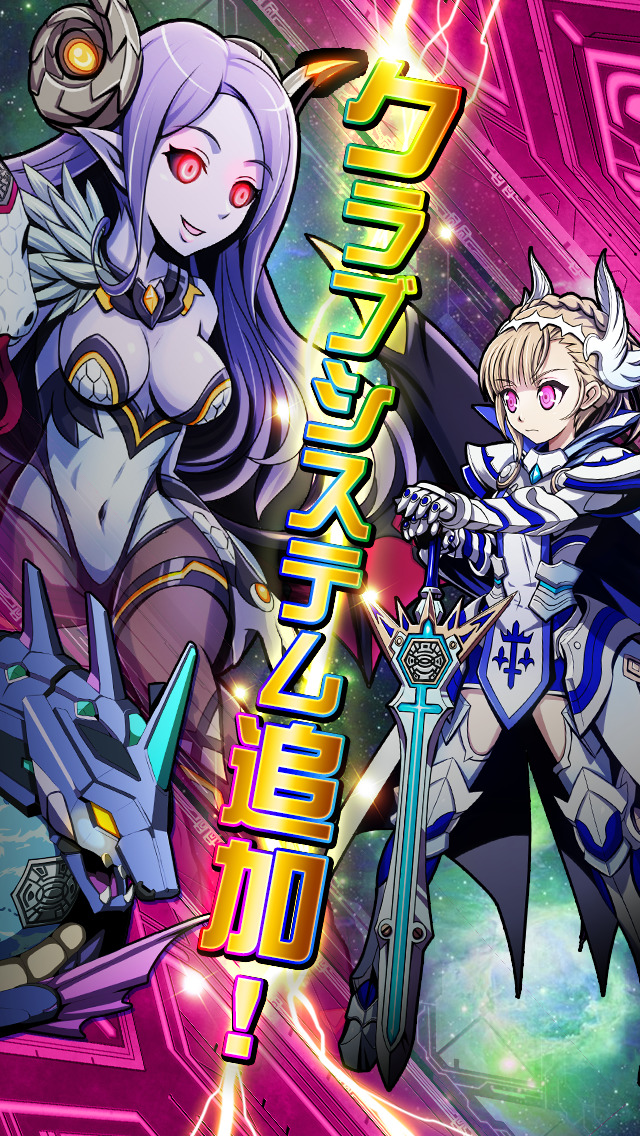 流線系エンカウンター　3rd Seasonのスクリーンショット_1