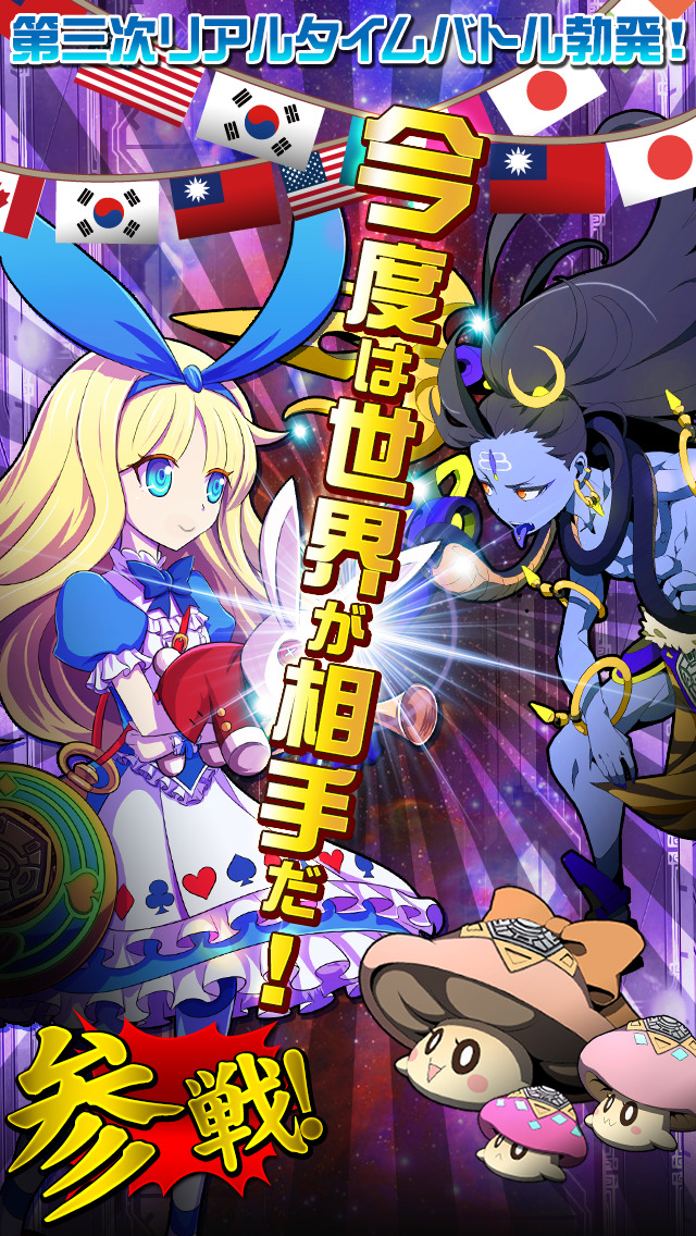 流線系エンカウンター　3rd Seasonのスクリーンショット_2