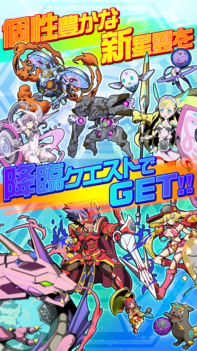 流線系エンカウンター　3rd Seasonのスクリーンショット_3