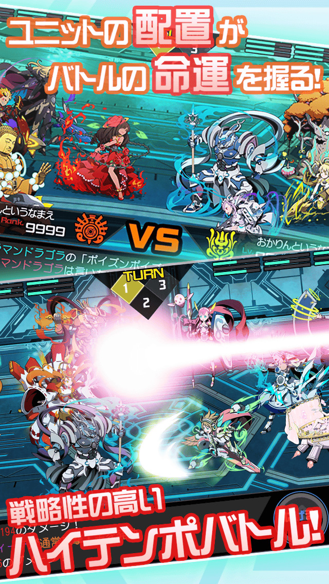 流線系エンカウンター　3rd Seasonのスクリーンショット_4