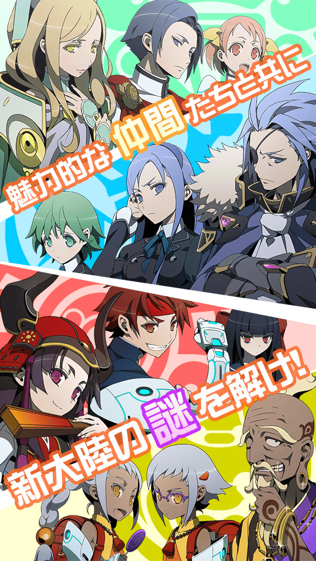 流線系エンカウンター　3rd Seasonのスクリーンショット_5